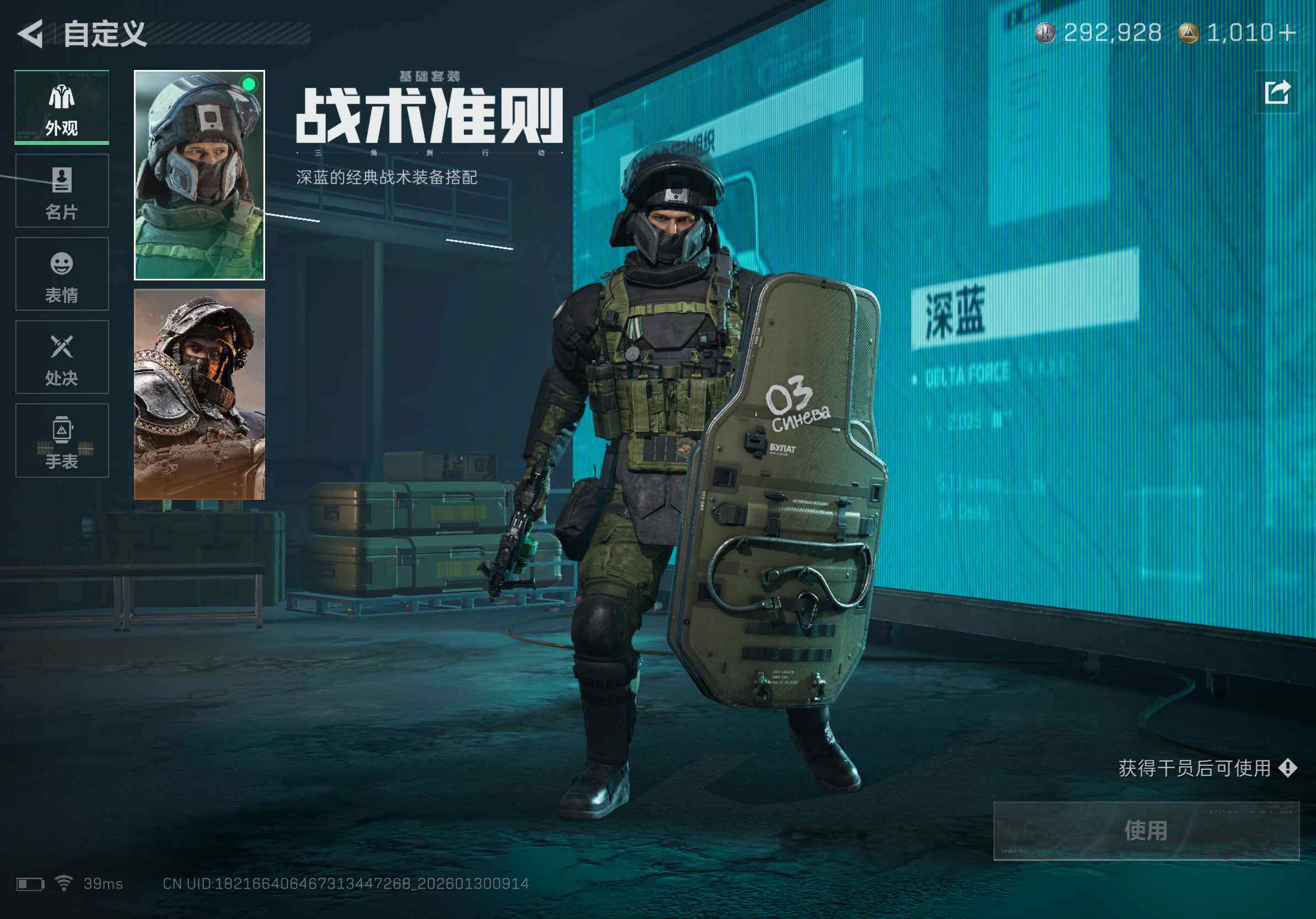 SJZQM426454三角洲行动账号详情图16