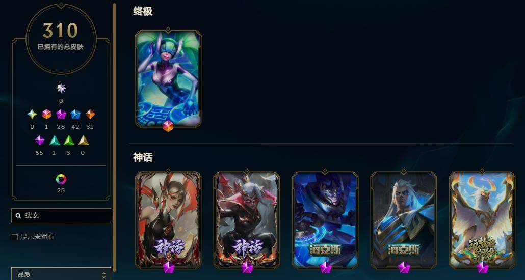 LOLQM423805英雄联盟账号详情图8