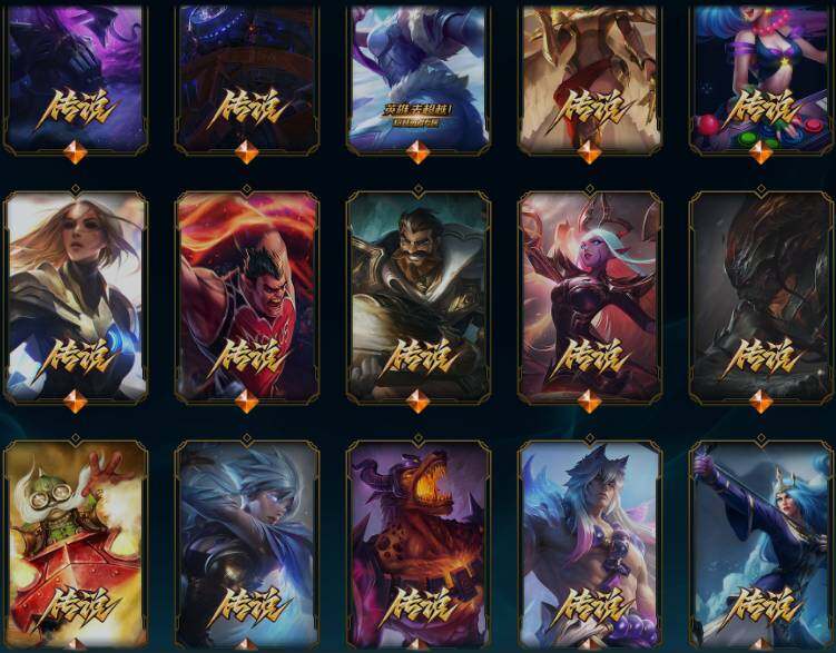 LOLQM423805英雄联盟账号详情图14