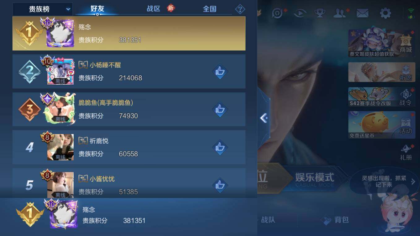 WZCMW497634王者荣耀账号详情图15 WZCMW497634王者荣耀账号详情图15