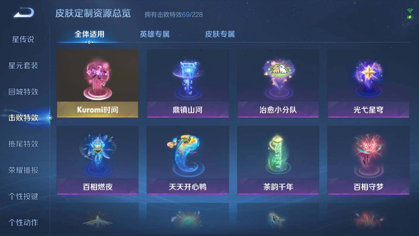 WZCMW497634王者荣耀账号详情图22 WZCMW497634王者荣耀账号详情图22