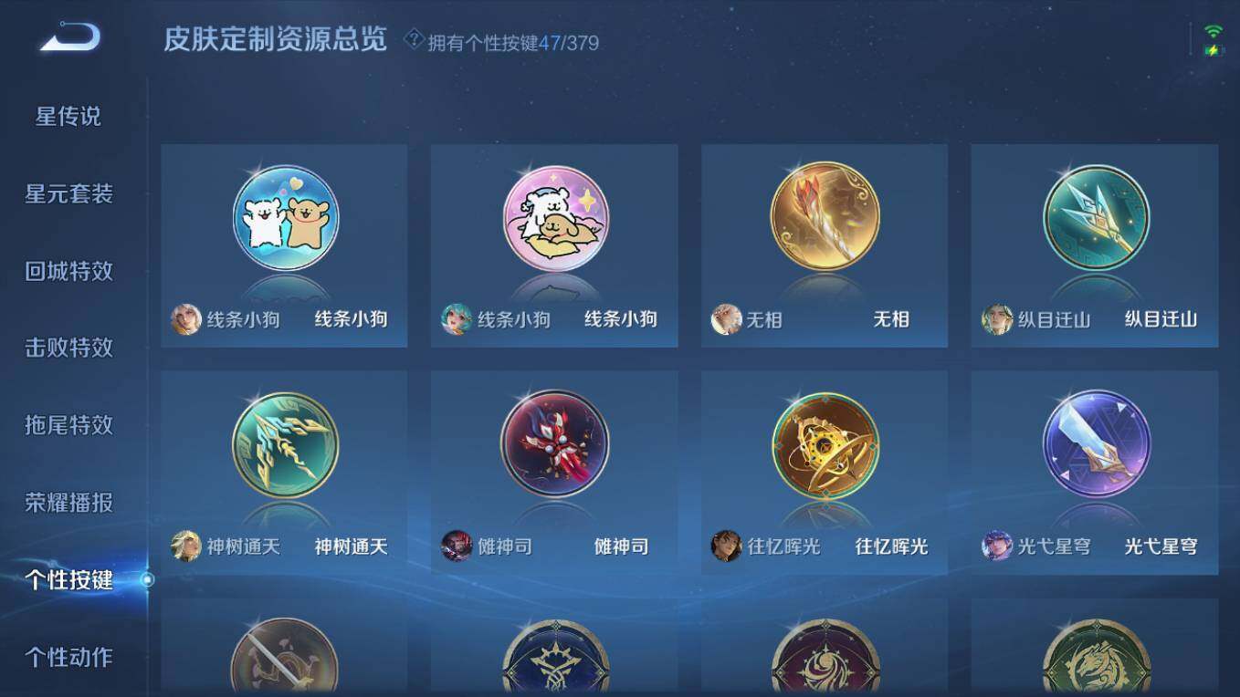 WZCMW497634王者荣耀账号详情图25 WZCMW497634王者荣耀账号详情图25