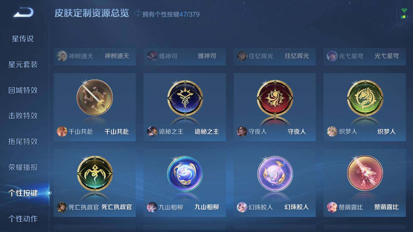 WZCMW497634王者荣耀账号详情图26 WZCMW497634王者荣耀账号详情图26