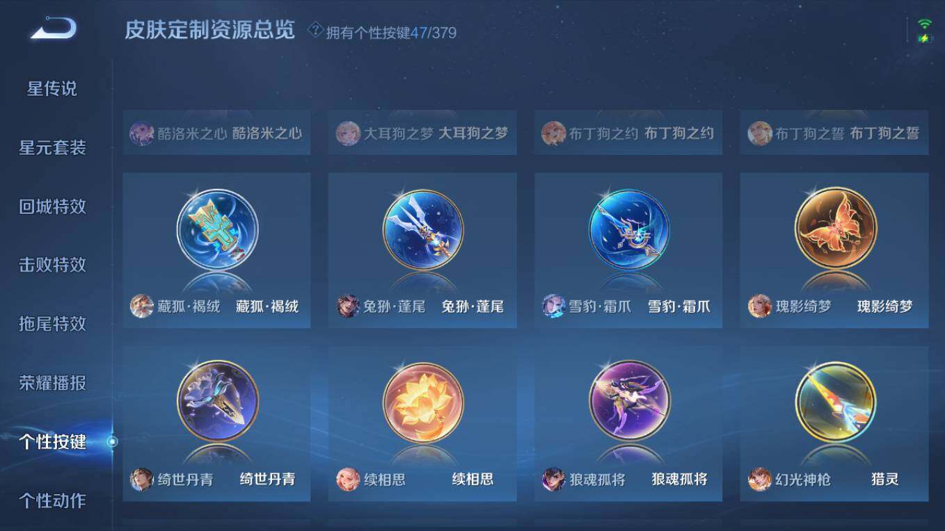 WZCMW497634王者荣耀账号详情图28 WZCMW497634王者荣耀账号详情图28