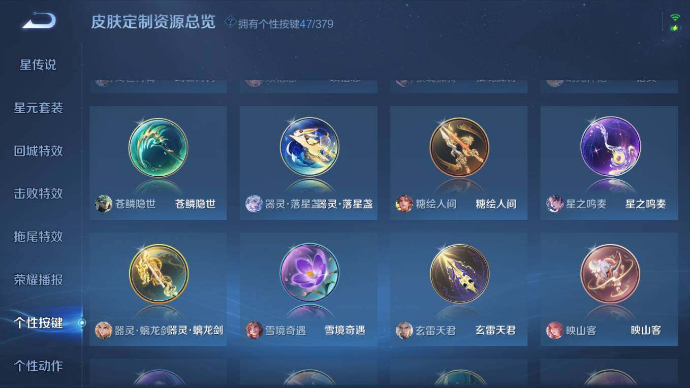 WZCMW497634王者荣耀账号详情图29 WZCMW497634王者荣耀账号详情图29