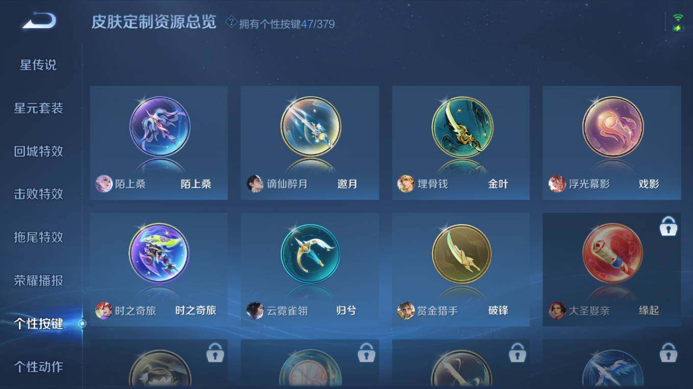 WZCMW497634王者荣耀账号详情图30 WZCMW497634王者荣耀账号详情图30