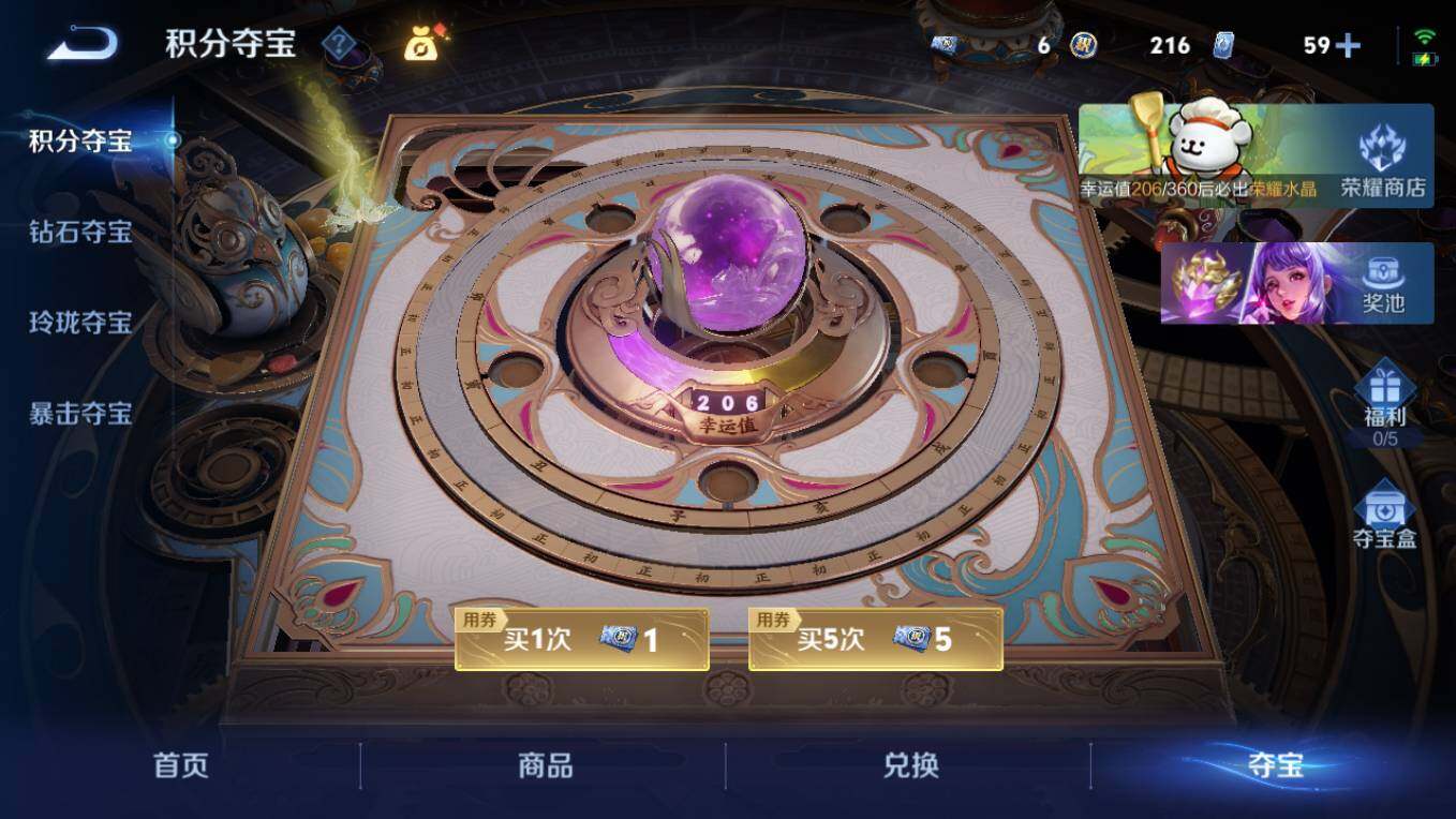 WZCMW497634王者荣耀账号详情图31 WZCMW497634王者荣耀账号详情图31