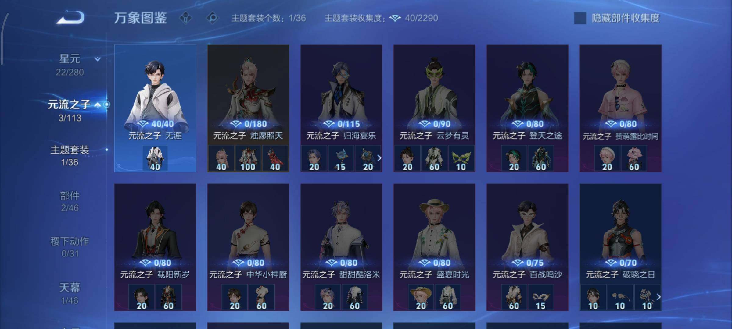 WZCMW4103500王者荣耀账号详情图16