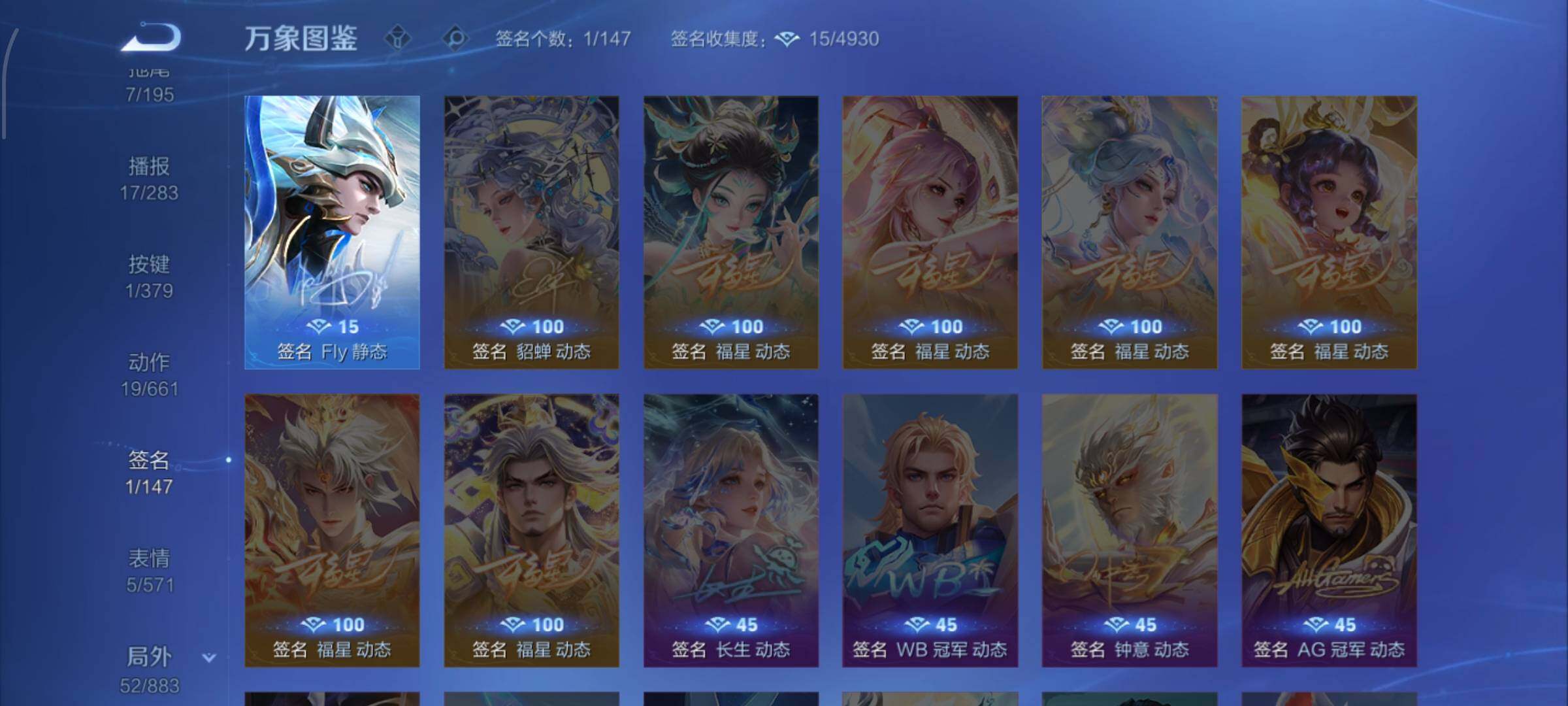 WZCMW4103500王者荣耀账号详情图19