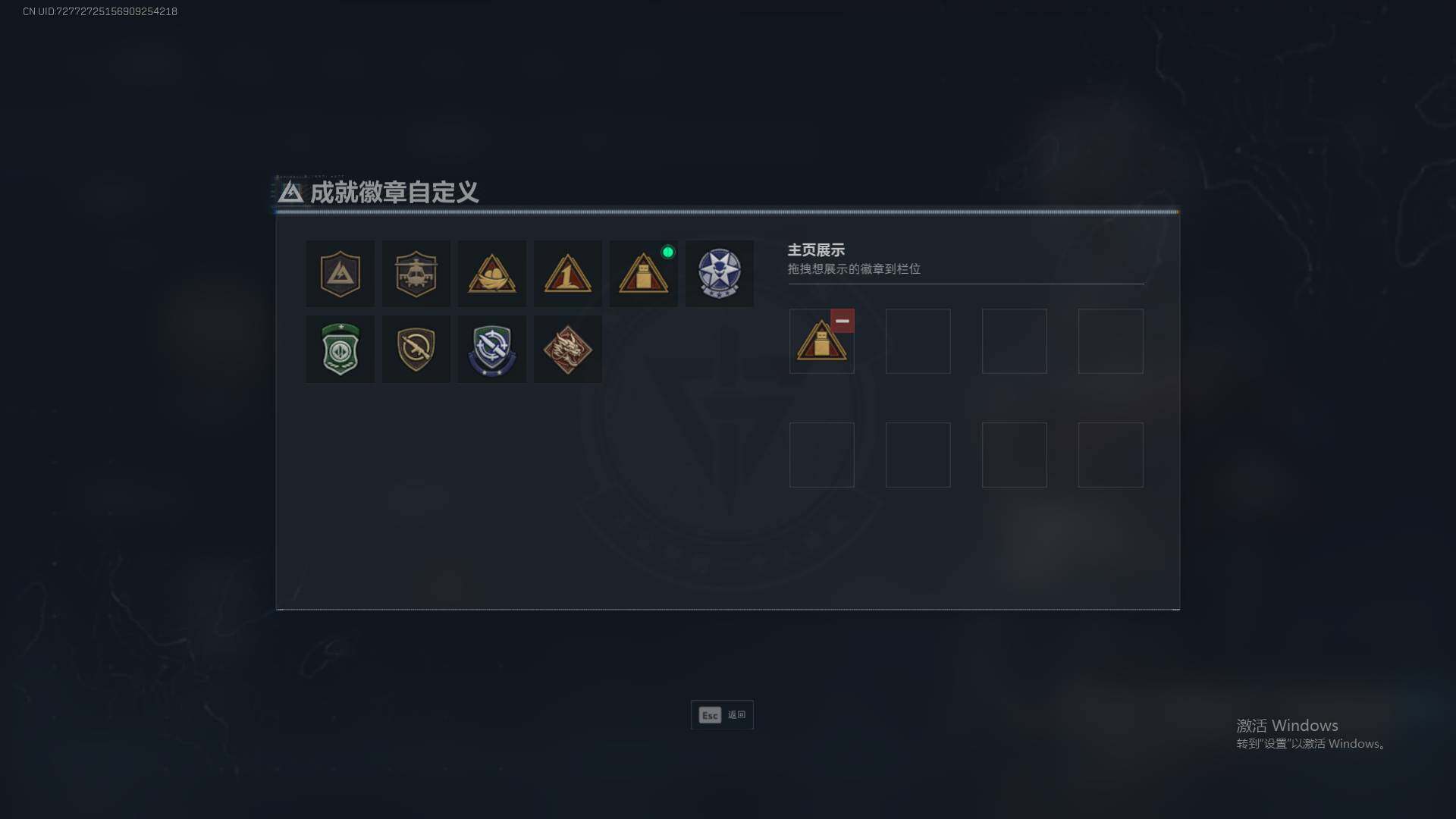 SJZQM426479三角洲行动账号详情图7