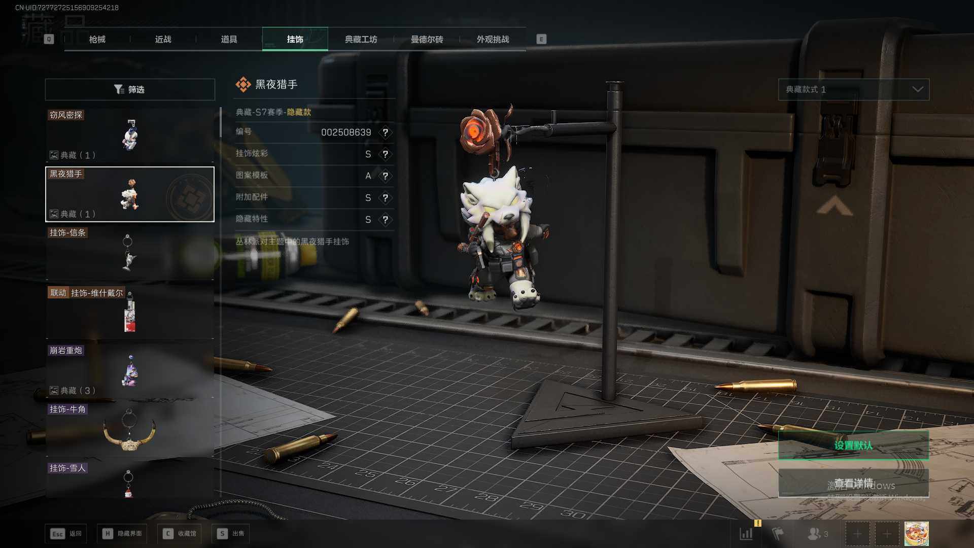 SJZQM426479三角洲行动账号详情图18