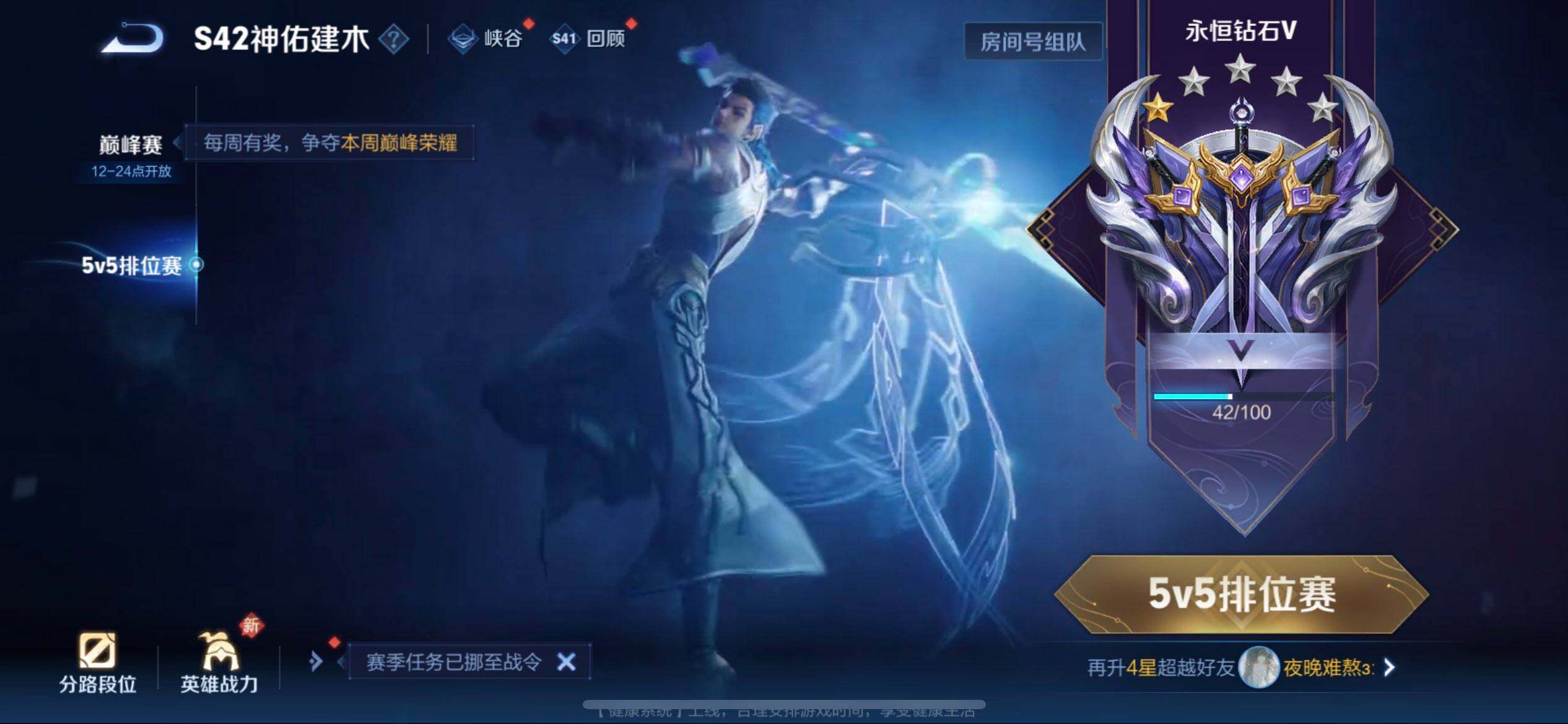 WZQM4101427王者荣耀账号详情图12