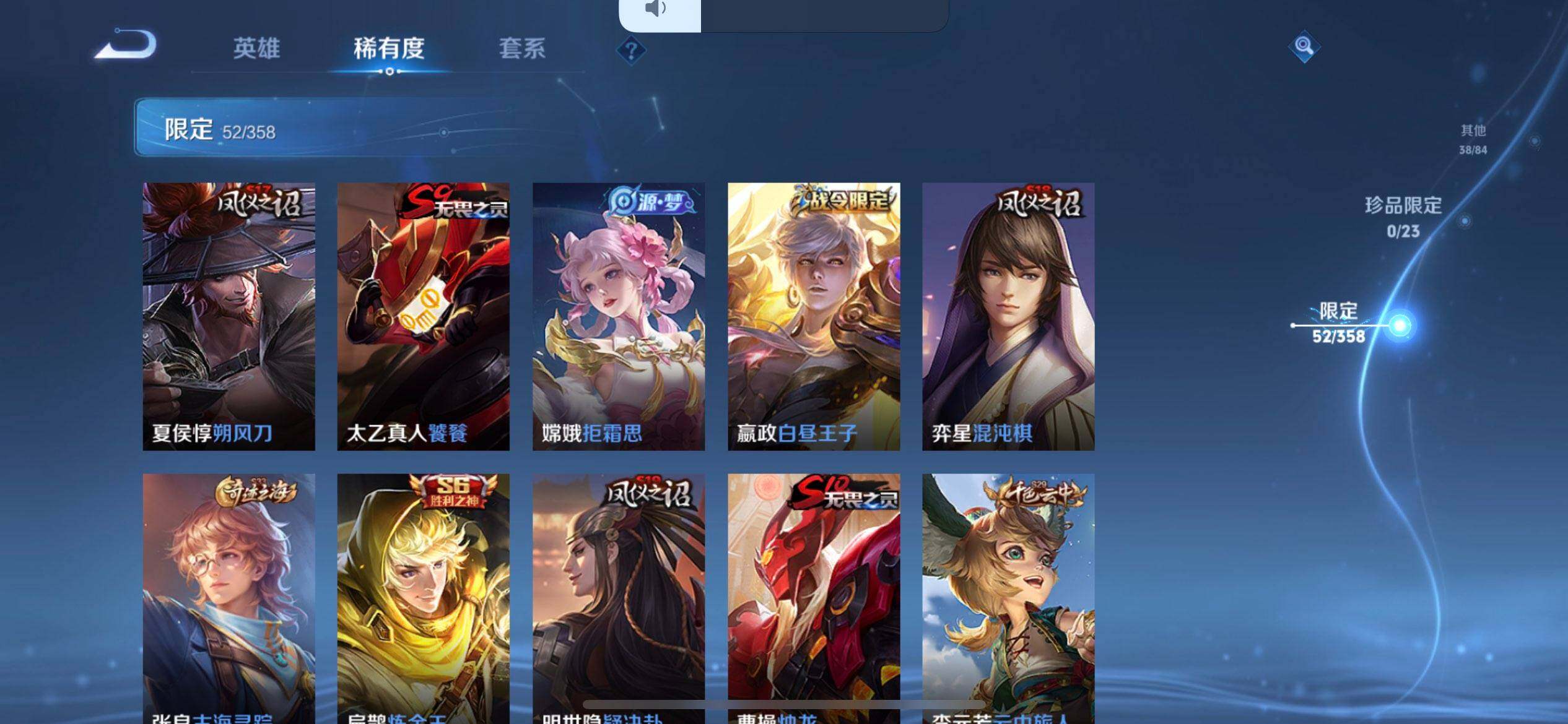 WZQM4101427王者荣耀账号详情图14