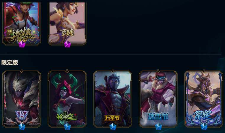 LOLEY410155英雄联盟账号详情图5 LOLEY410155英雄联盟账号详情图5