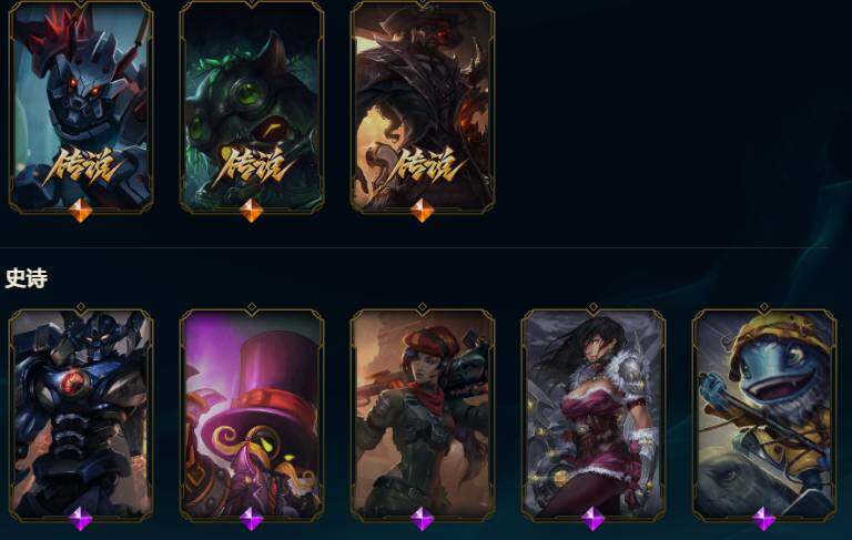 LOLEY410155英雄联盟账号详情图7 LOLEY410155英雄联盟账号详情图7