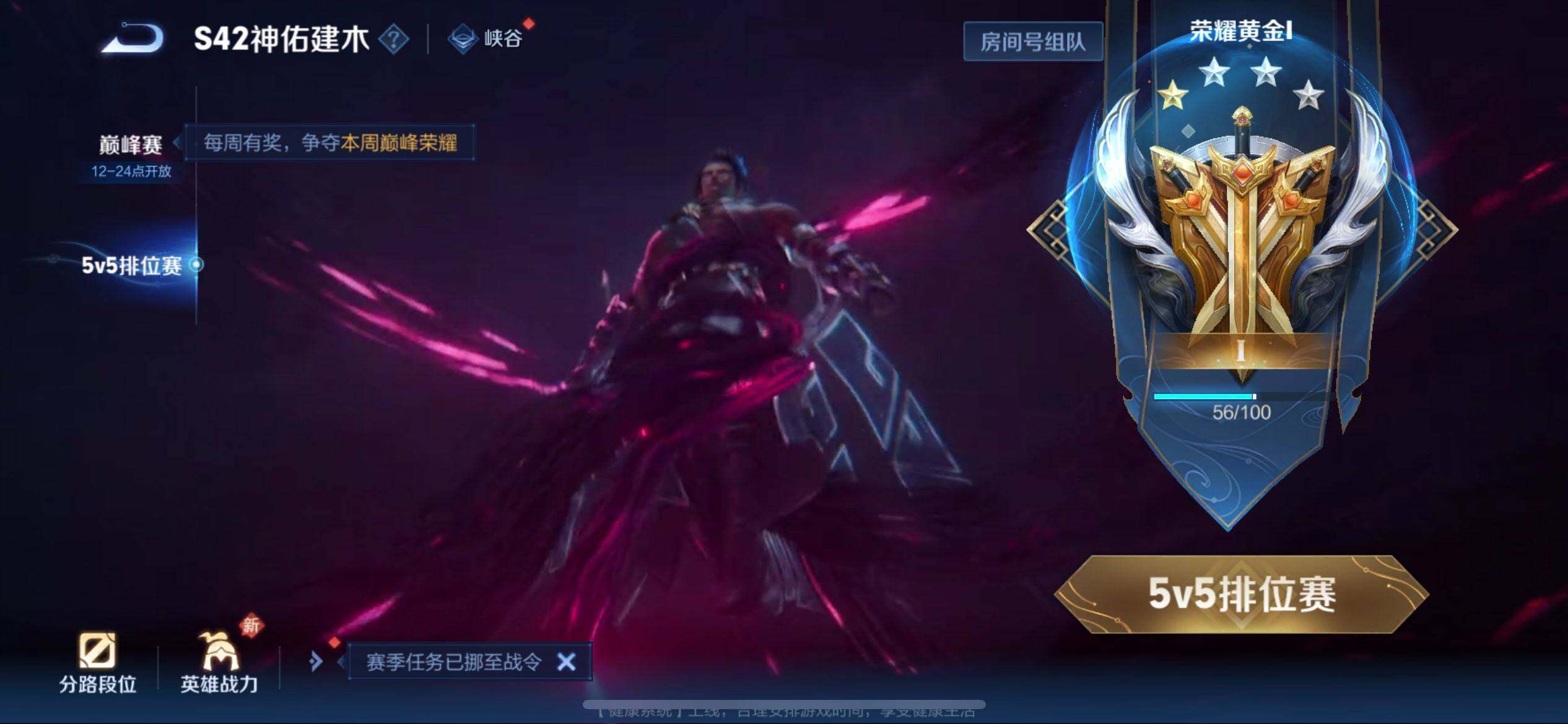 WZQM4101476王者荣耀账号详情图5 WZQM4101476王者荣耀账号详情图5