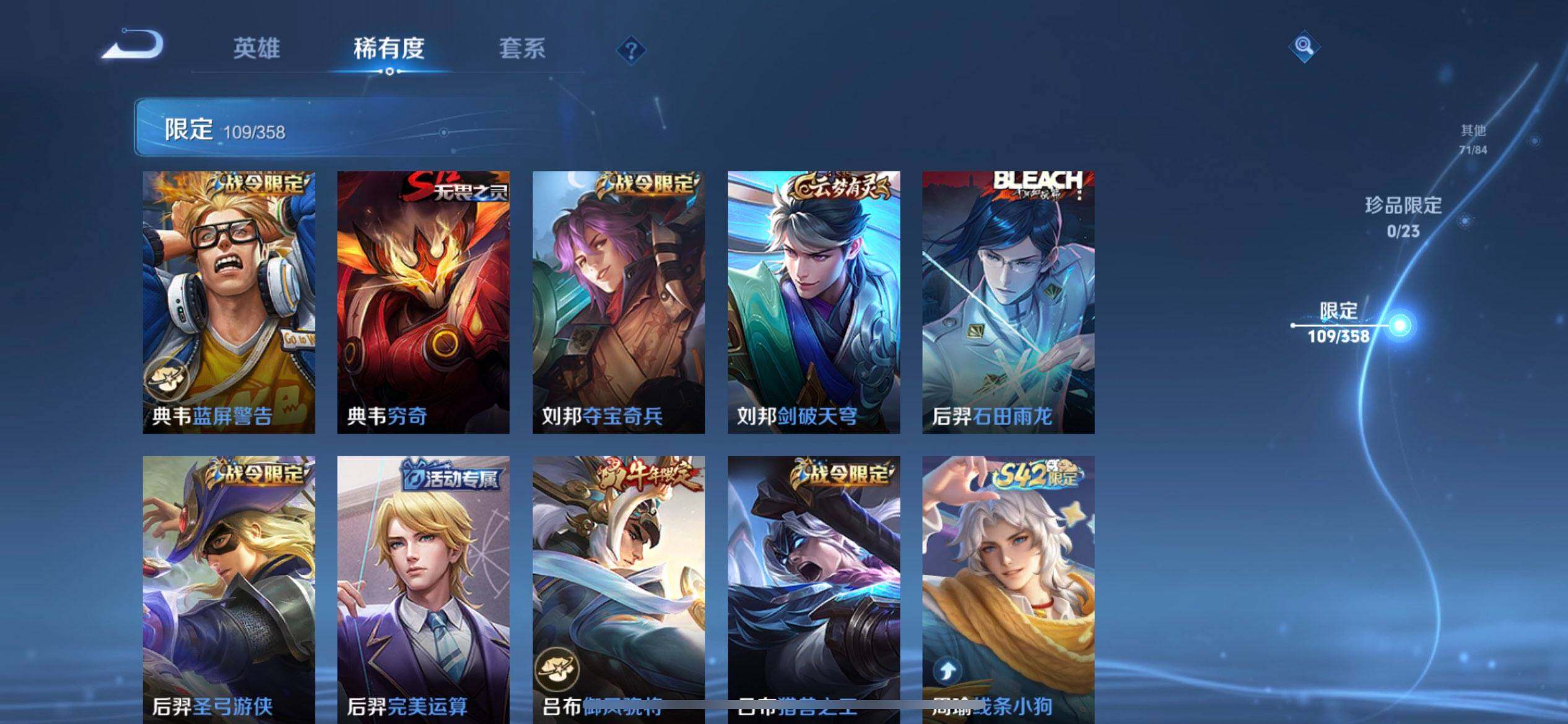 WZQM4101476王者荣耀账号详情图8 WZQM4101476王者荣耀账号详情图8