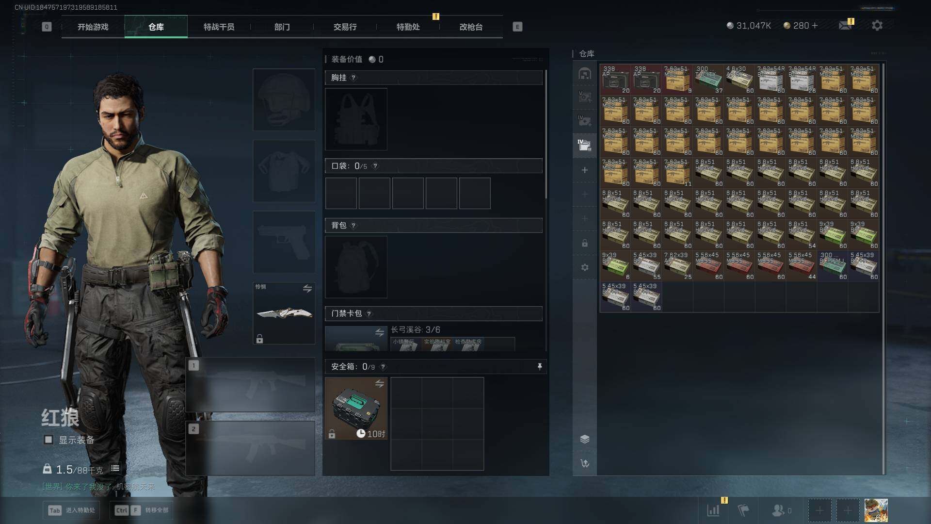 SJZQM426478三角洲行动账号详情图16