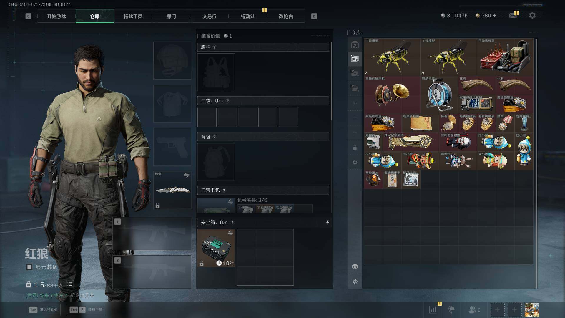 SJZQM426478三角洲行动账号详情图17