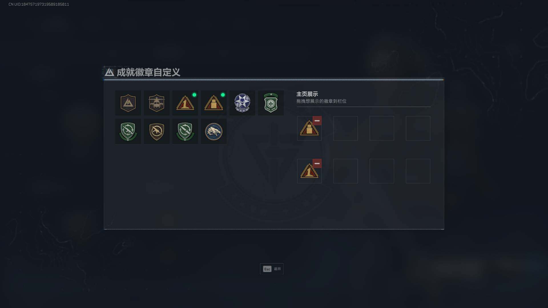 SJZQM426478三角洲行动账号详情图6