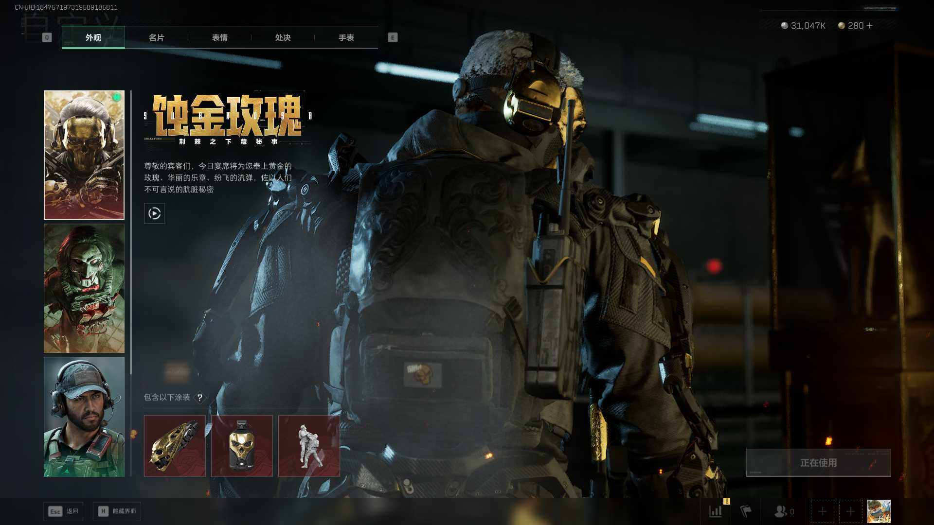 SJZQM426478三角洲行动账号详情图10