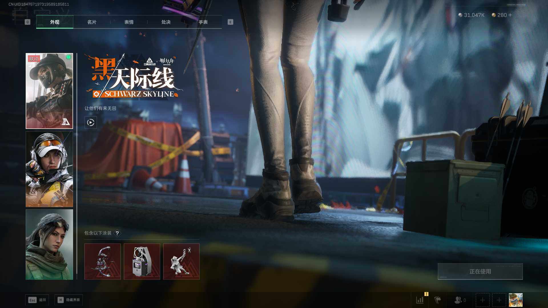 SJZQM426478三角洲行动账号详情图11