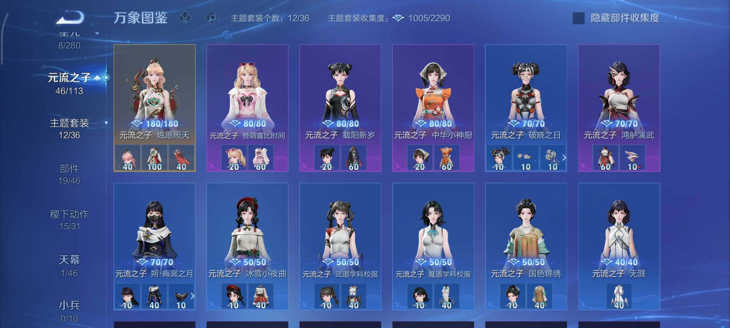 WZCMW4103503王者荣耀账号详情图11