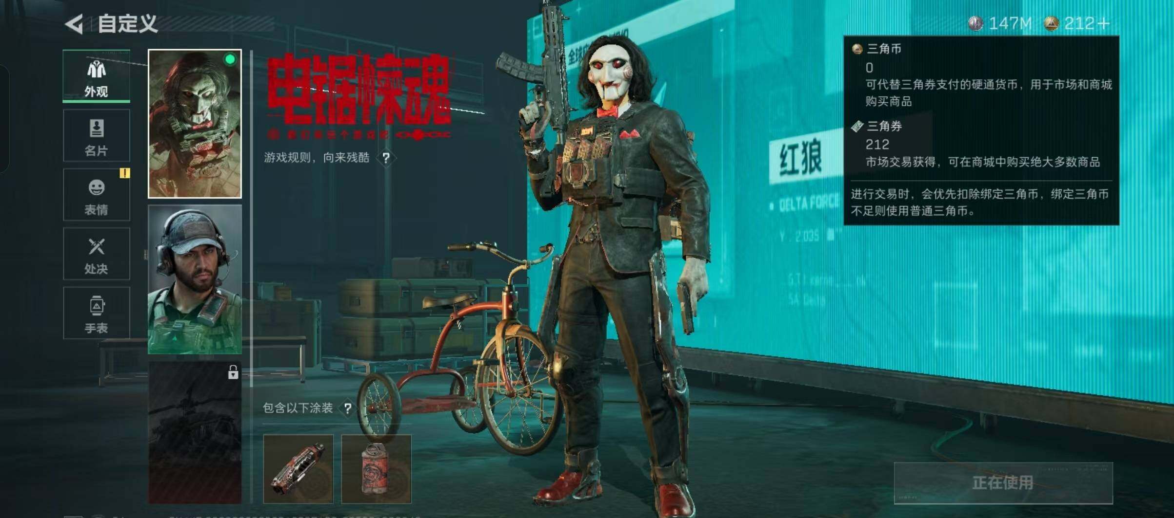 SJZCMW426477三角洲行动账号详情图6 SJZCMW426477三角洲行动账号详情图6