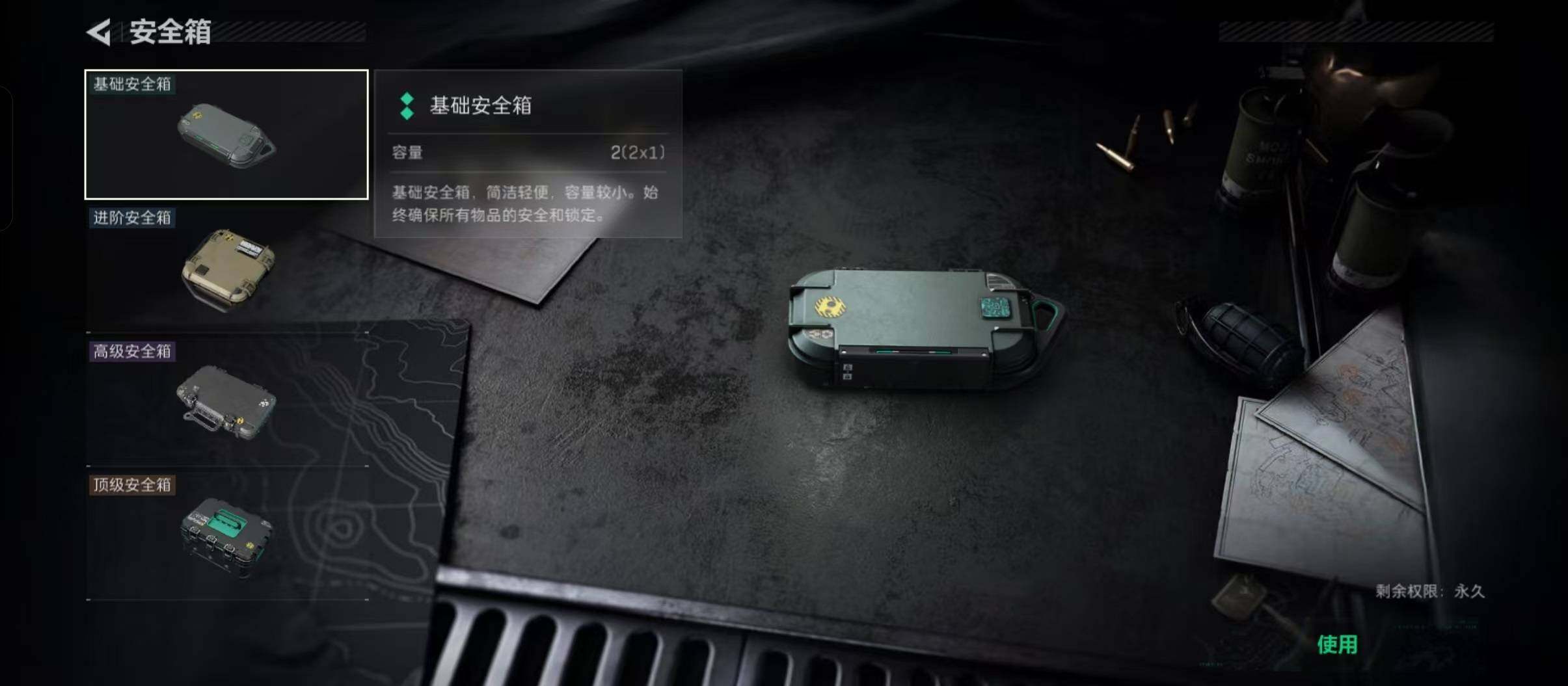 SJZCMW426477三角洲行动账号详情图8 SJZCMW426477三角洲行动账号详情图8