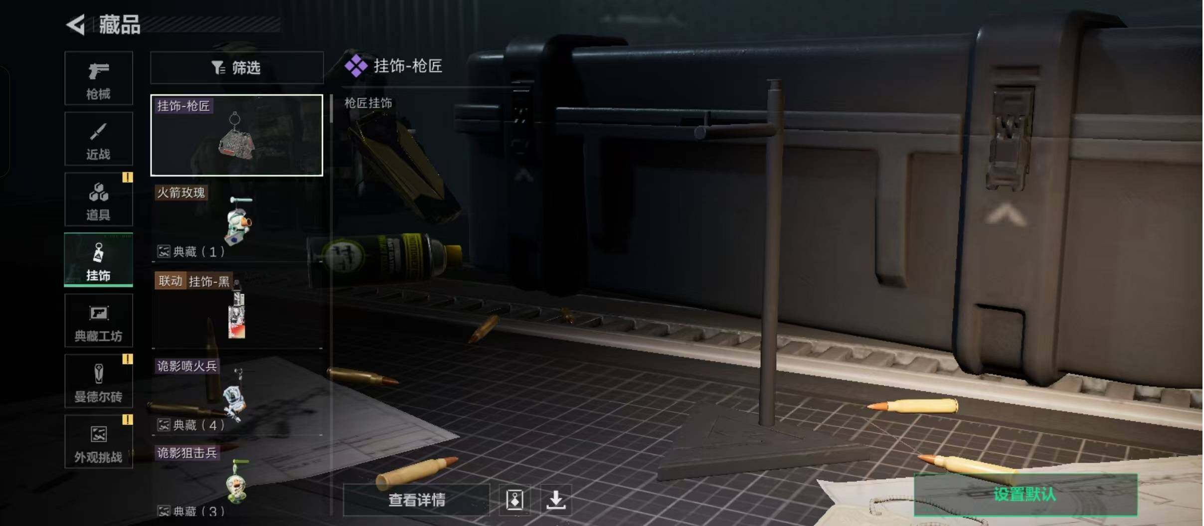 SJZCMW426477三角洲行动账号详情图13 SJZCMW426477三角洲行动账号详情图13