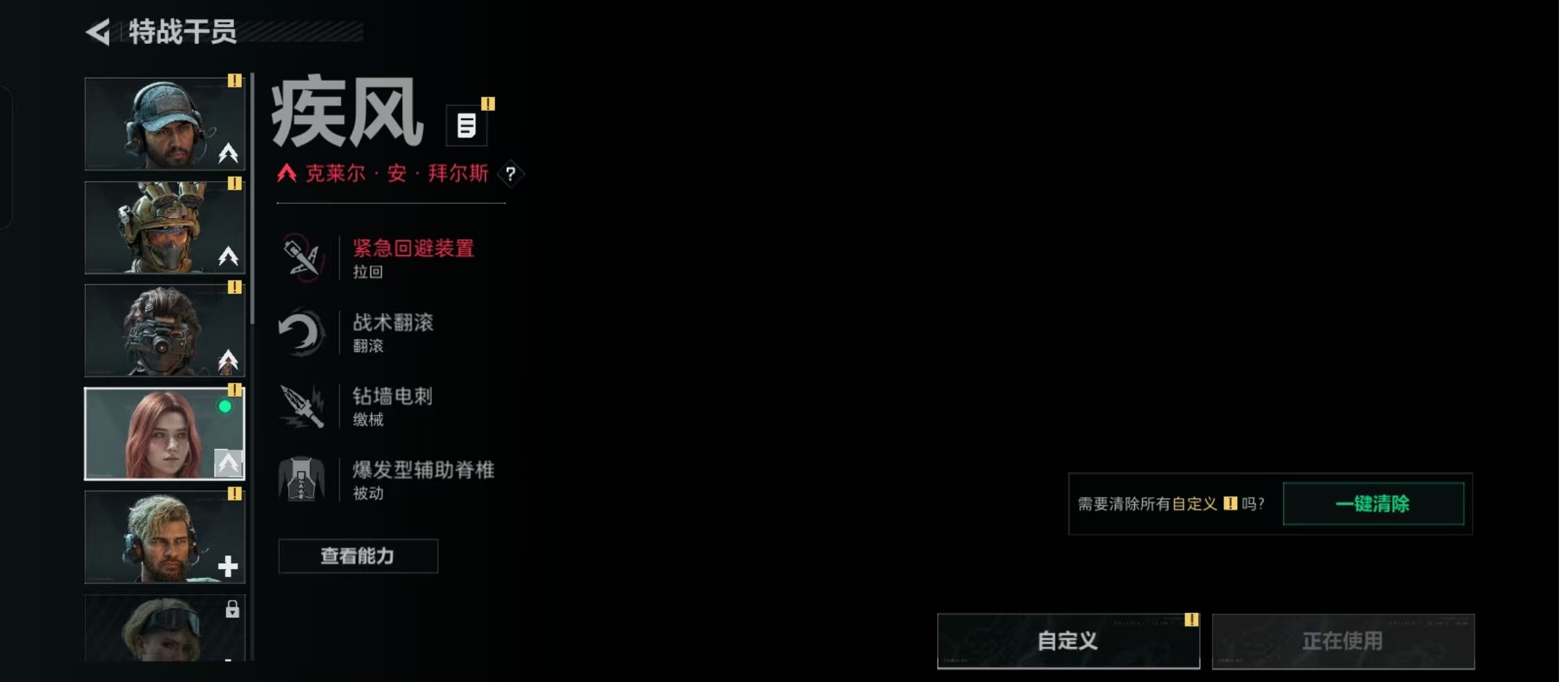 SJZCMW426477三角洲行动账号详情图16 SJZCMW426477三角洲行动账号详情图16