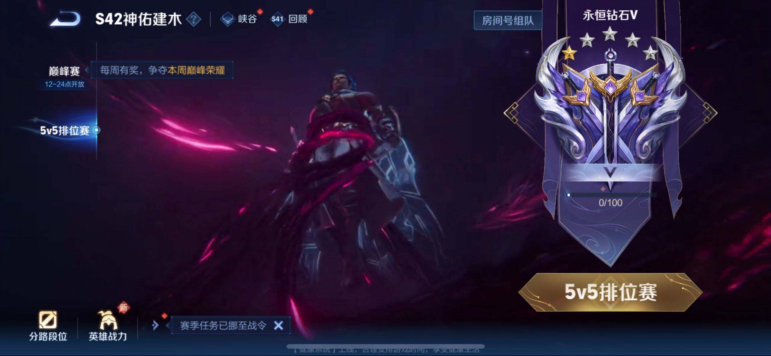 WZQM4101461王者荣耀账号详情图16