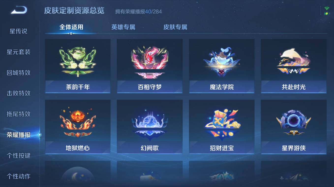 WZCMW497716王者荣耀账号详情图16