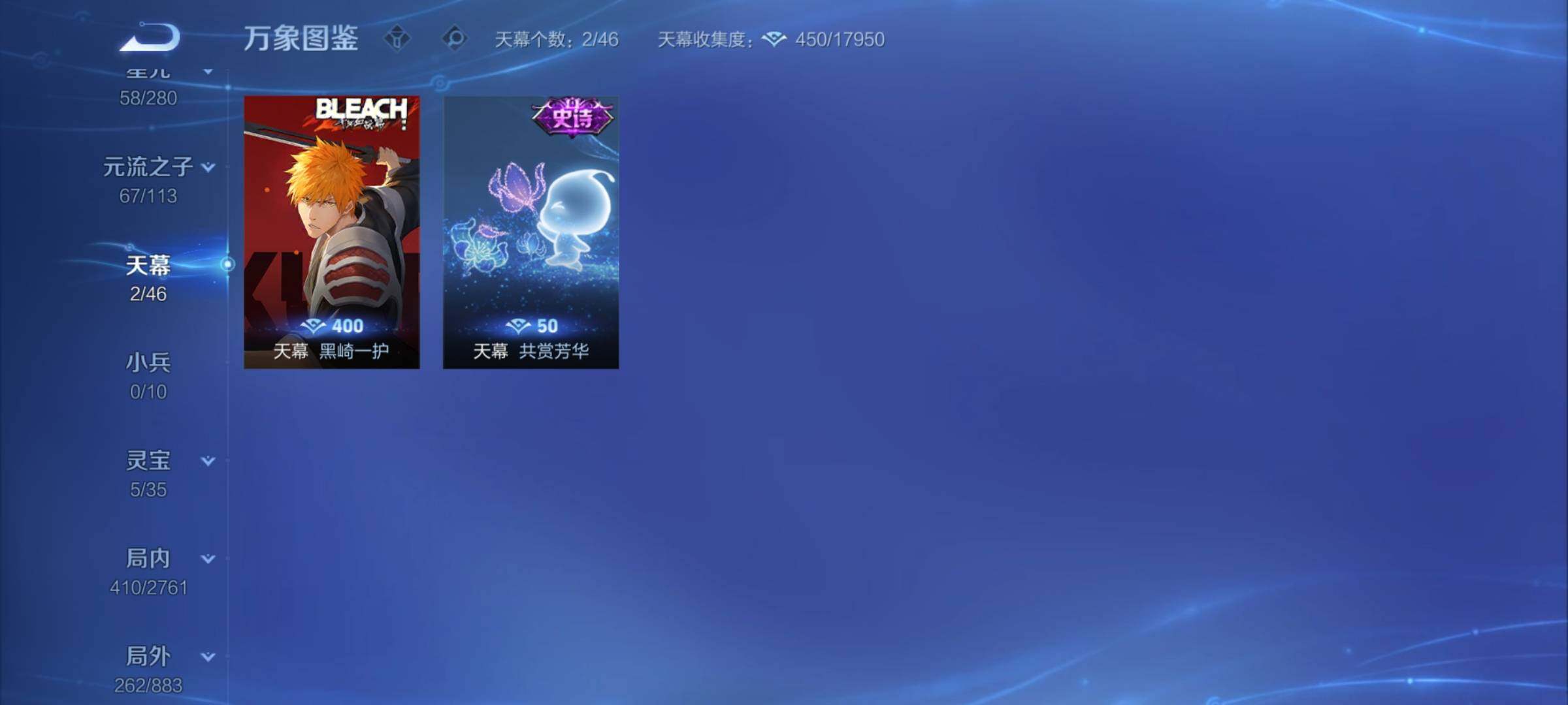 WZCMY4101794王者荣耀账号详情图20