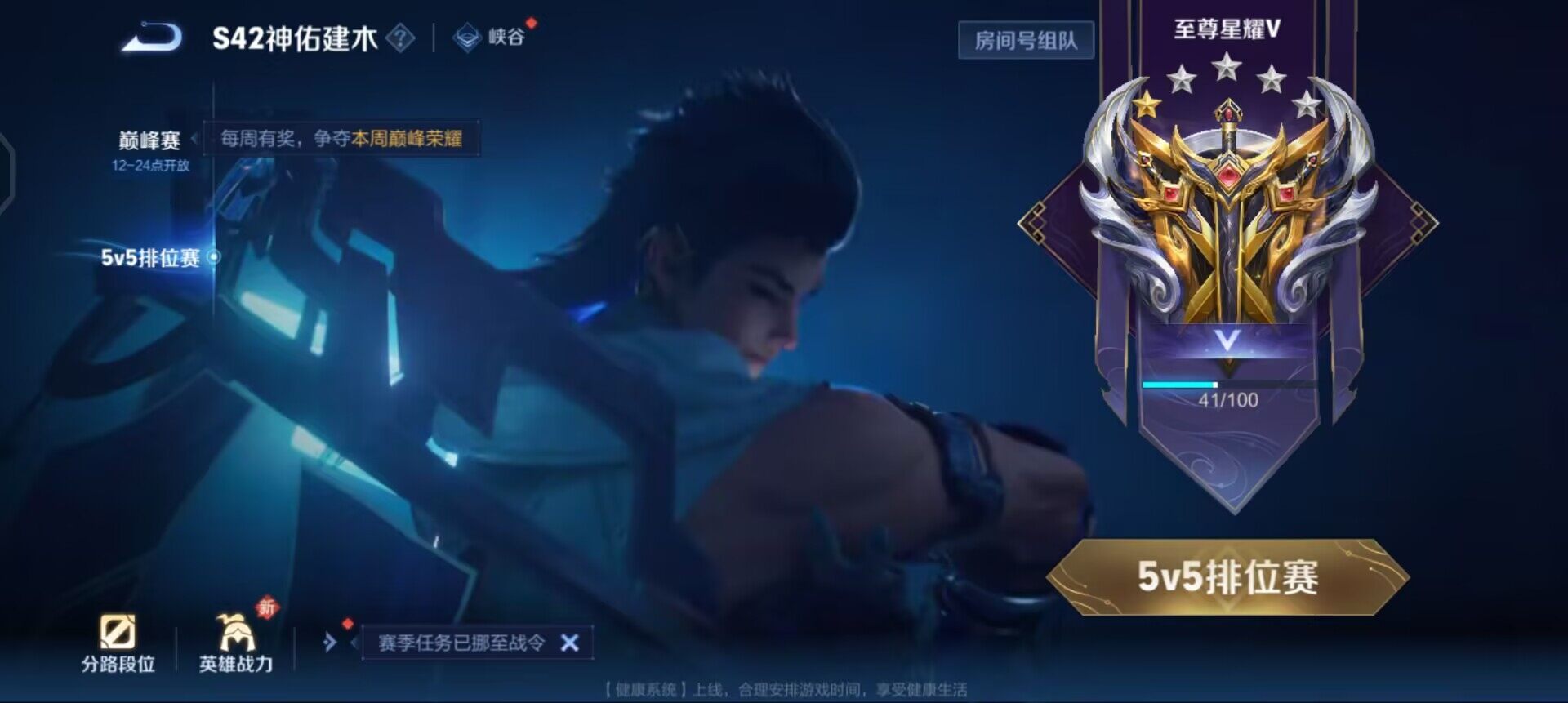 WZQM4101433王者荣耀账号详情图15