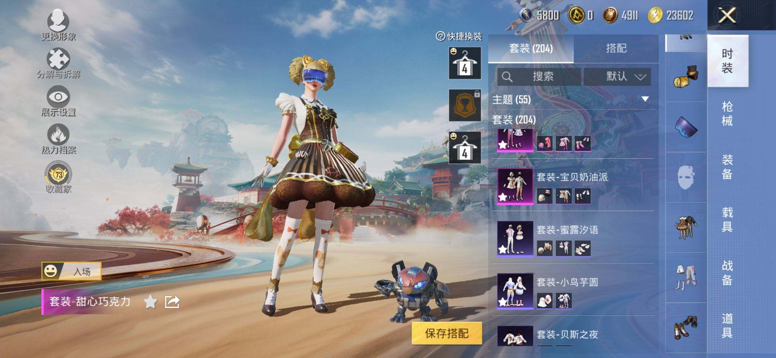 HPCMW469906和平精英账号详情图6