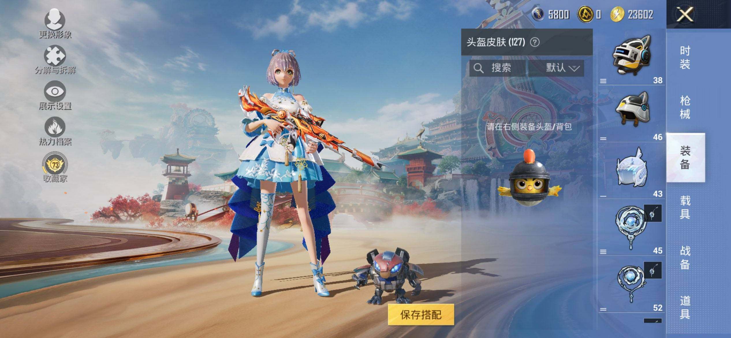 HPCMW469906和平精英账号详情图7