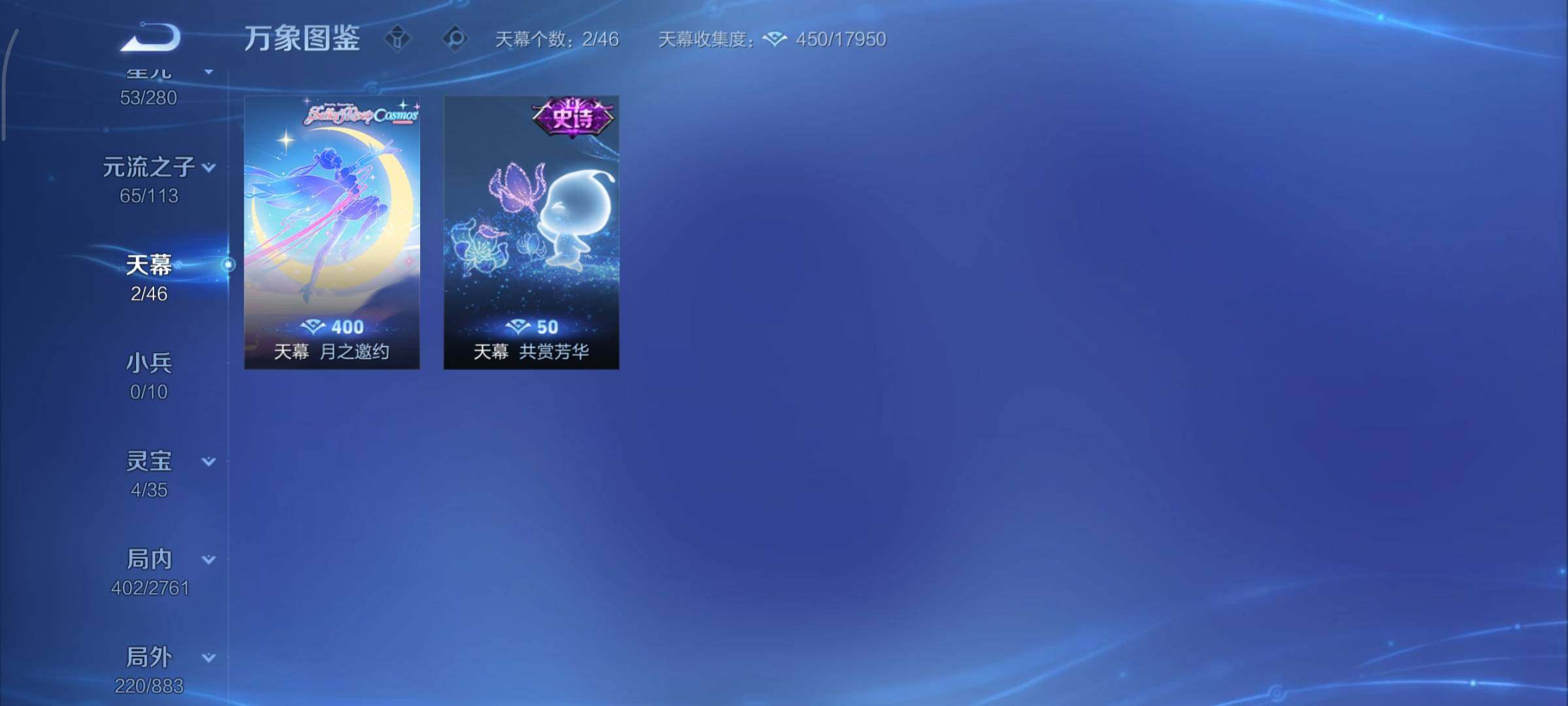 WZCMY4101593王者荣耀账号详情图20 WZCMY4101593王者荣耀账号详情图20