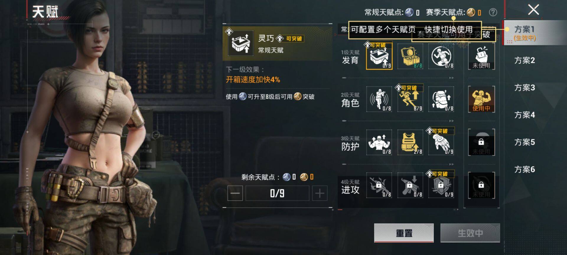 HPCMW451096和平精英账号详情图4