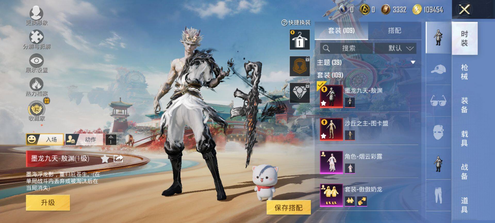 HPCMW451096和平精英账号详情图5