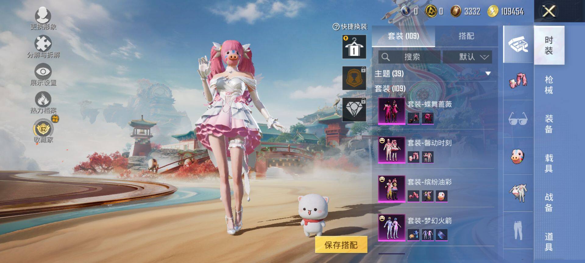 HPCMW451096和平精英账号详情图8