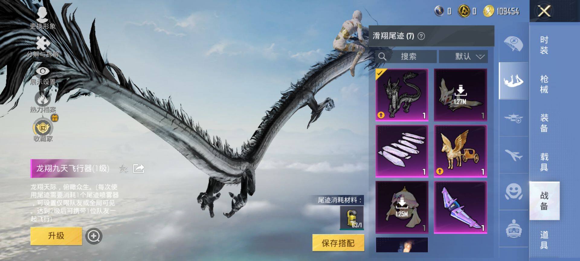 HPCMW451096和平精英账号详情图13