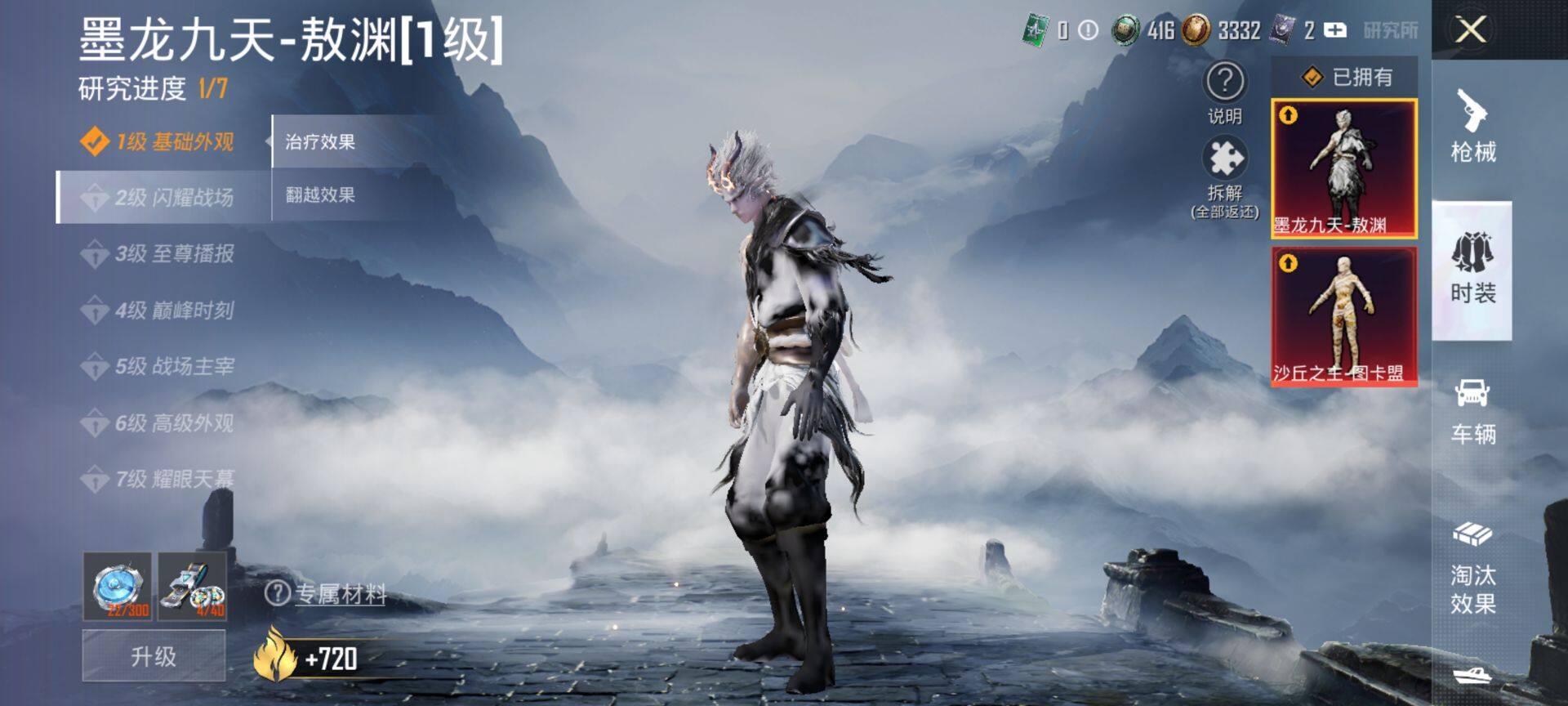 HPCMW451096和平精英账号详情图18