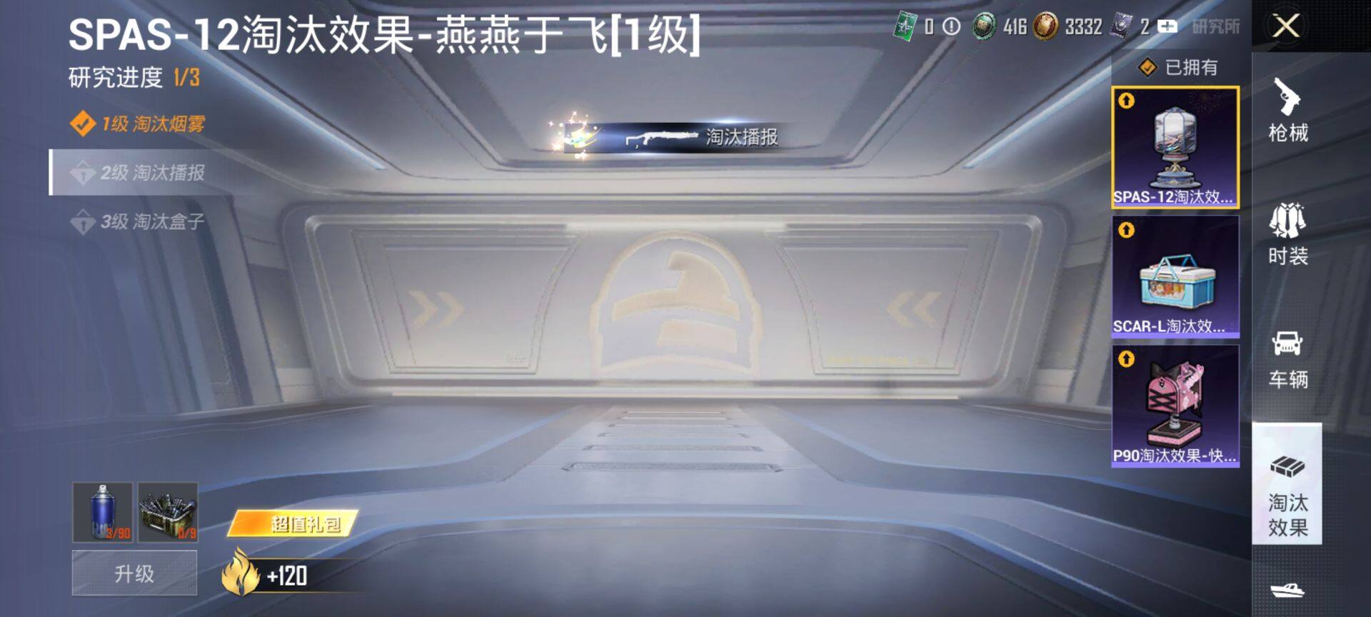 HPCMW451096和平精英账号详情图19