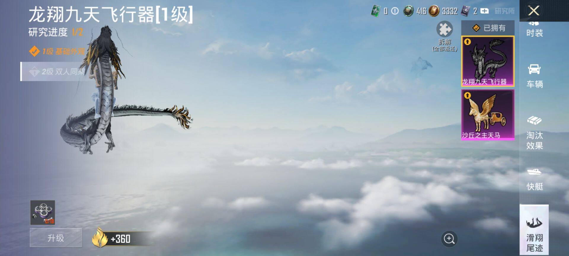 HPCMW451096和平精英账号详情图20