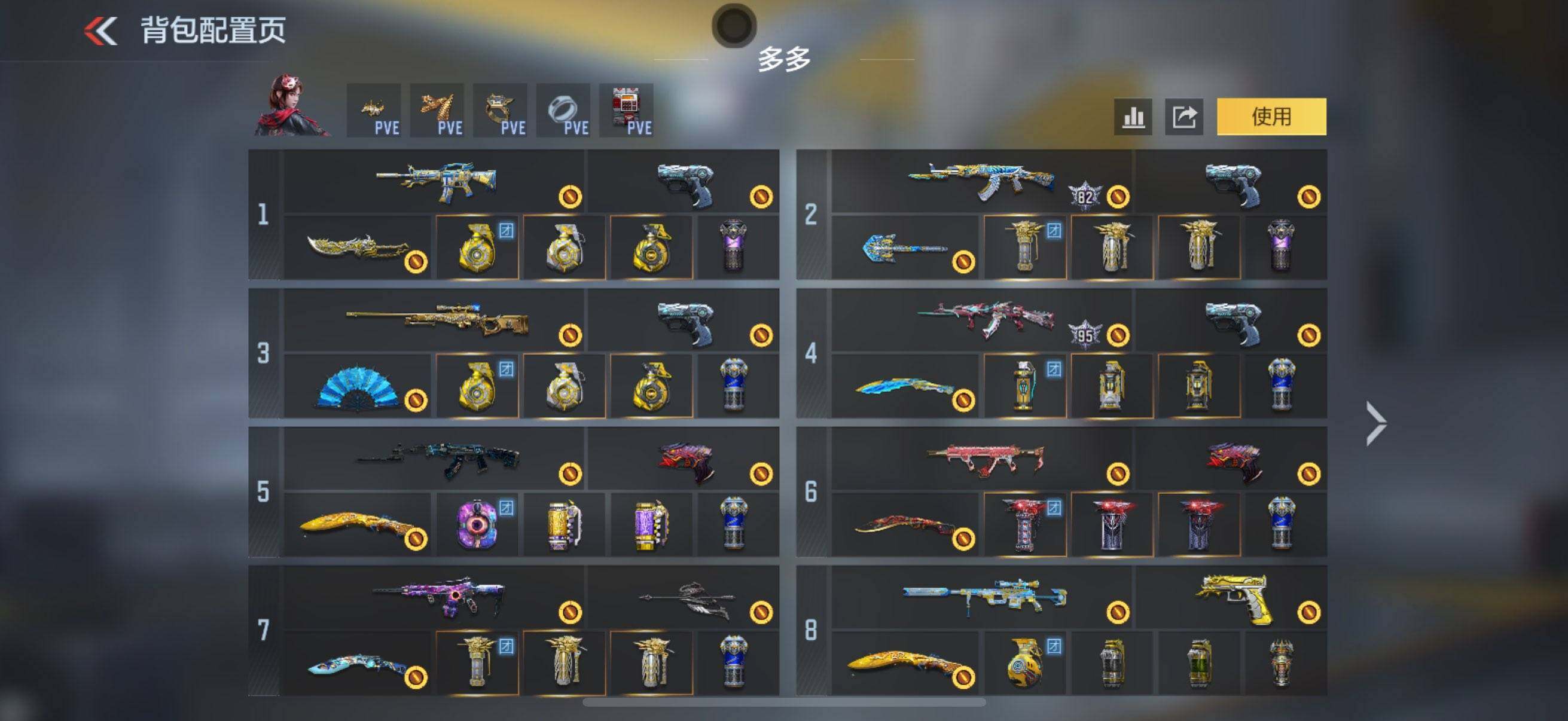 CFMEY47911枪战王者账号详情图6