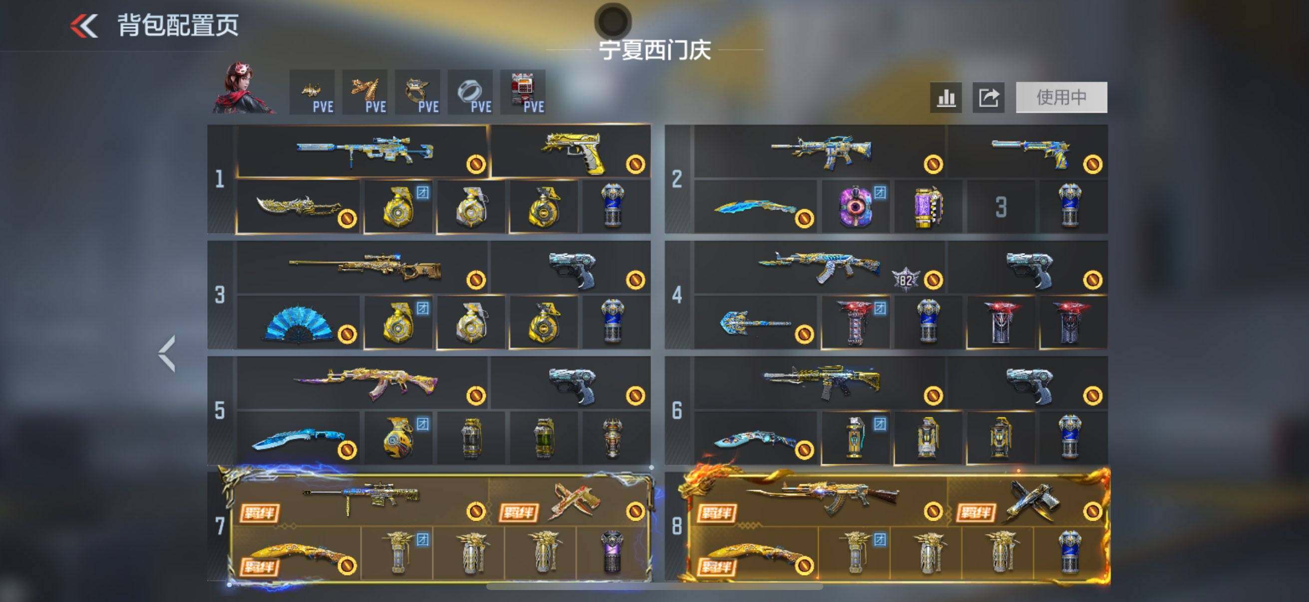 CFMEY47911枪战王者账号详情图7