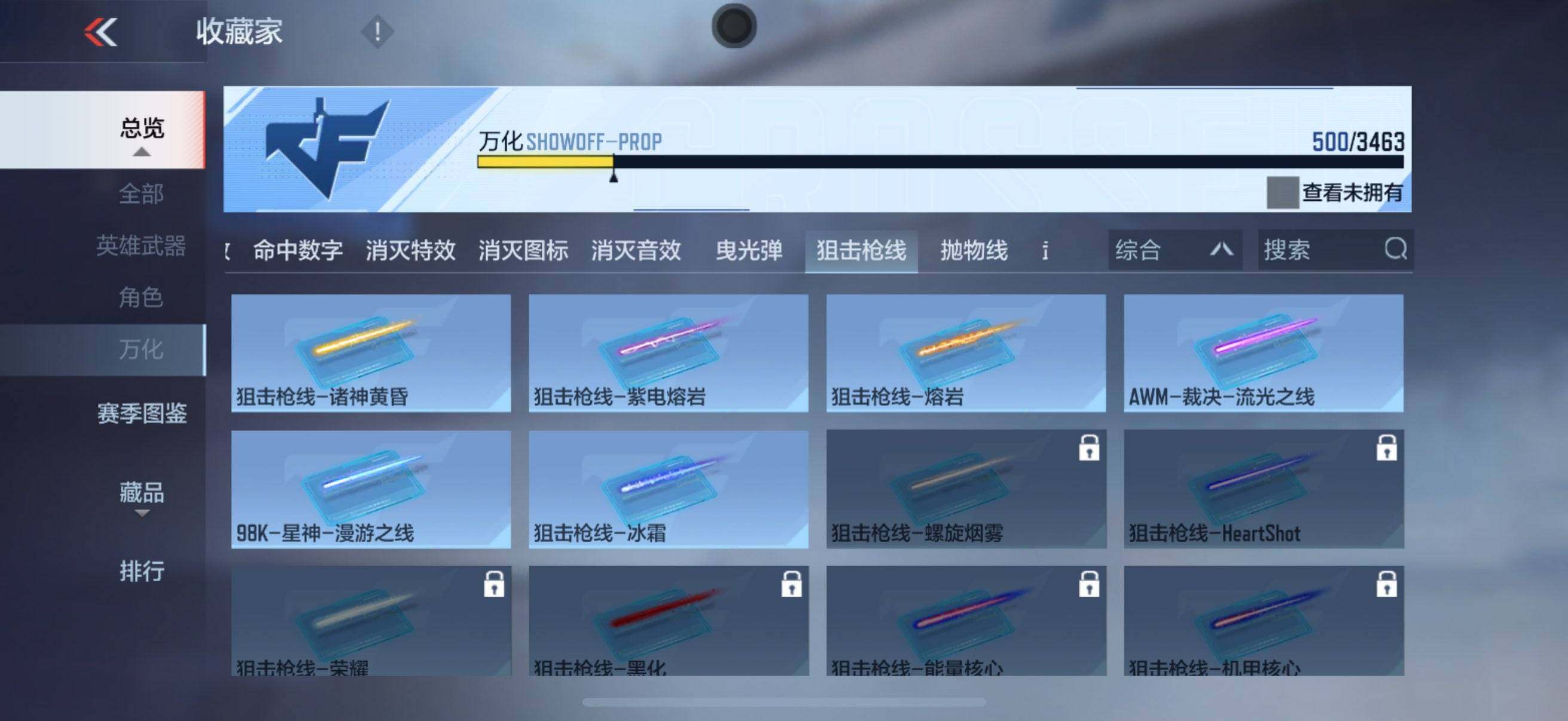 CFMEY47911枪战王者账号详情图25