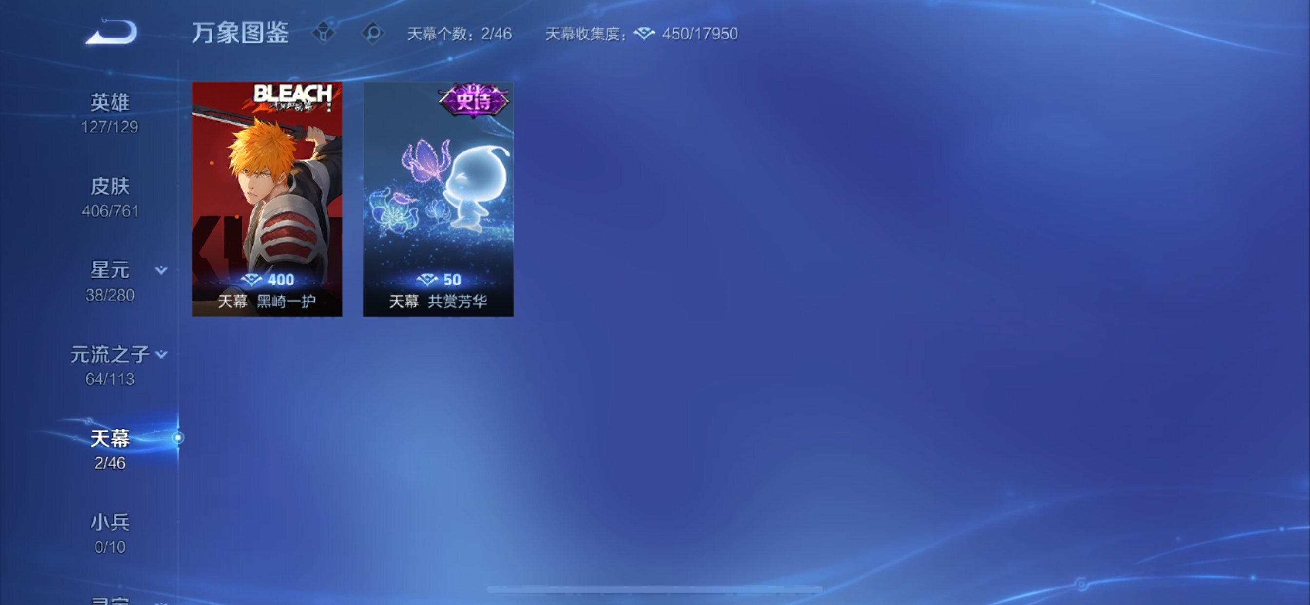 WZCMY4102415王者荣耀账号详情图20