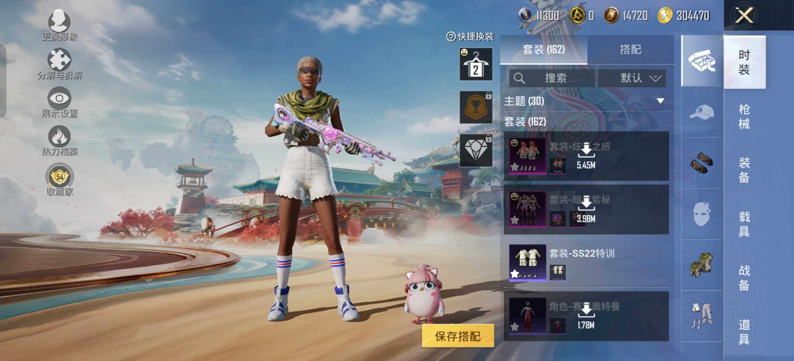 HPCMW463449和平精英账号详情图8